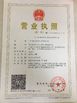 CHINA Guangzhou Mingyi Optoelectronics Technology Co., Ltd. certificaciones